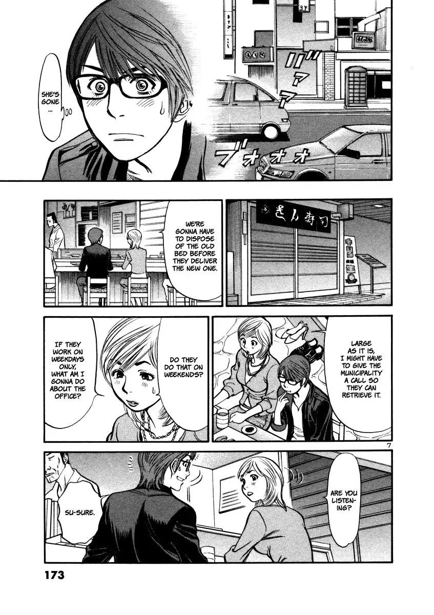 Sakuranbo Syndrome Chapter 17 9